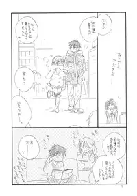 (C79) [Tenkaichi Baby's (Inomoto Rikako, BENNY'S)] Oshirikko