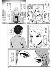 Monthly Vitaman 2018-02 [Digital]