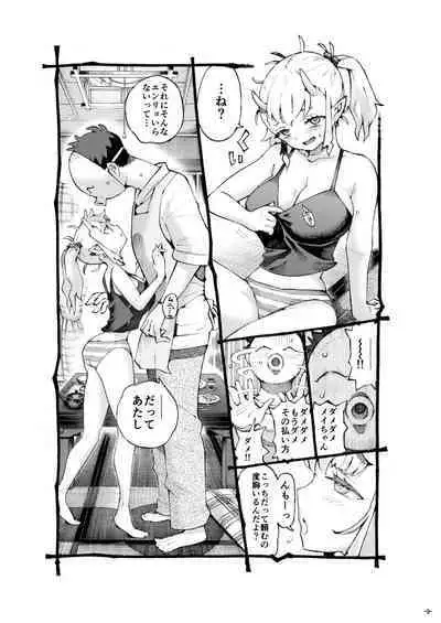 Mesugaki Tsukaima-chan Hatsuikuchuu!