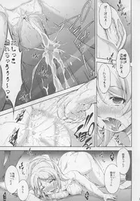 (C88) [Takane no Hanazono (Takane Nohana)] Chitsudon! (Love Live!)