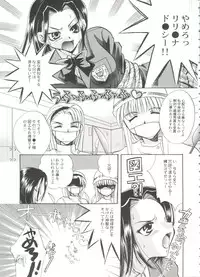 [Anthology] Bishoujo Doujinshi Battle 1