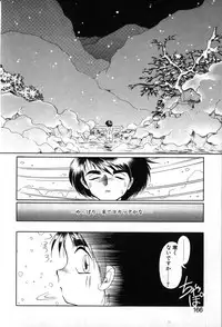 [Soramoto Koh] Autumn Blue