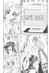 [Kirisawa Mint] Michiru Tsuki