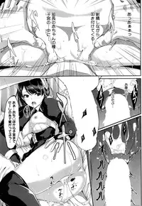 [Gustav] Reika wa Karei na Boku no Maid Ch. 1-8