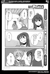 [TsuyaTsuya] Hirugao Ch. 1-2, 4, 14-33