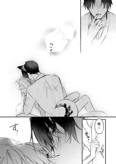 Dou Shiyou mo nai Hodo ni, Unmei | 无可奈何花落去 只叹道,命运使然 1-6