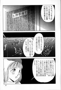 [TWILIGHT] JAUN BRILLIANT