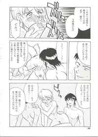 [Anthology] Bishoujo Doujinshi Battle 1