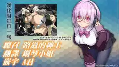 Otona no Douwa ~Henzeru to Gure-teru | 大人的童話~糖果屋