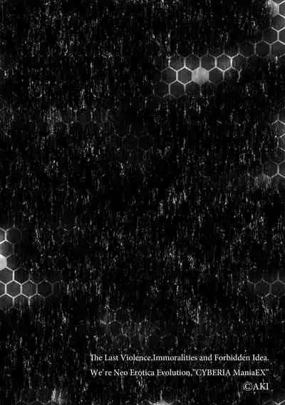 Uwasa no Saiminjutsu Gokko