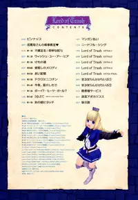 [A-10] Load of Trash Kanzenban Ch. 1-16 [Chinese] [沒有漢化]