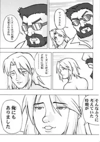 [PASTEL COLOR] KEEPOUT！