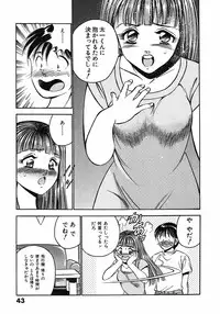 [Maakou] Motto Motto Koisuru 5 Byousen 3