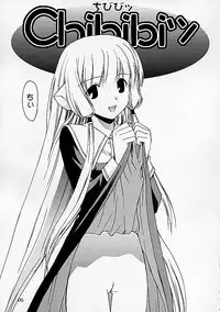 (C60) [Daigo Wakusei Koukyoukyoku (Yaya Hinata)] Chibibi Tsu (Chobits)