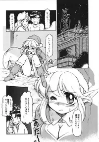 [Mercy Rabbit] Mercy's File (Taiyou Tosho Edition)