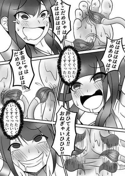 [Shirokuroshiro] Tickle Power Hero Kusuguri Choukyou