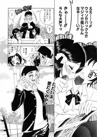 COMIC AUN 2006-02 Vol. 117