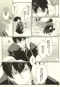 (Ikai Toshi no Arukikata) [Allworld (Kamo)] Cherry Pop (Kekkai Sensen)