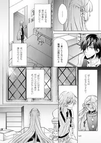 [Frozen World (Kanaso)] 2205-nen no Afterglow (Touken Ranbu) [Digital]