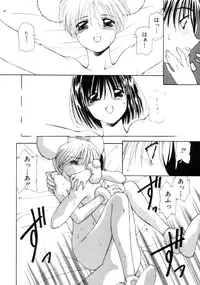 [Sakuragai] Polka Dot Magic