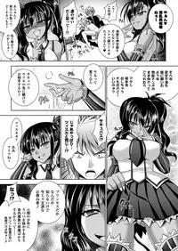 [Rusty Soul, Alto Seneka] Brandish 5 [Digital]