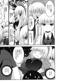 [Nanamo Nanase] Tsun to Batsu