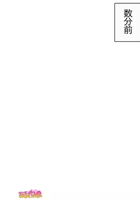 Kukkoro Elf wa Ore no Nakadashi Yome Ch. 1-9