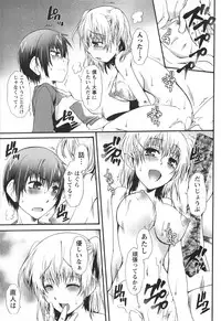 [Kurosaki Kotora] Hachimitsu Milk - Honey Milk