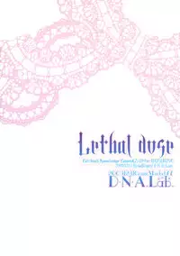 (C77) [D.N.A.Lab. (Miyasu Risa)] Lethal Dose (Touhou Project)