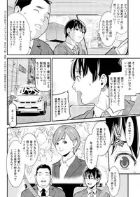 Action Pizazz DX 2017-04 [Digital]