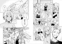 [Mitsuya Bond] Syrup