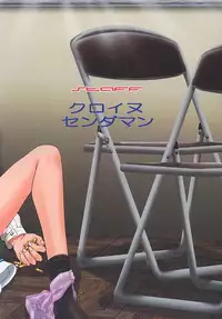 (C59) [Otaku Beam (Kuroinu, Sendaman)] Yuuhatsu