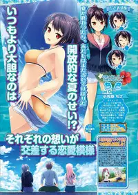 BugBug 2018-03 Vol. 283 [Digital]