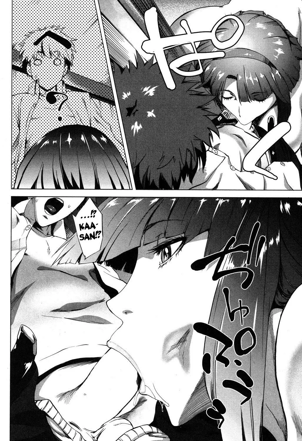 Mama wa Omitooshi | Everything Lies Open to MAMA