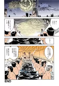 [Momoyama Jirou] MOMO-DON [Full Color]