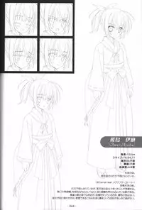 Hoshizora no Memoria -COMPLETE ART WORKS-