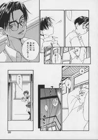 [Kengo Yokekura] Shiritsu Seishitan Gakuen Renai!? Senka