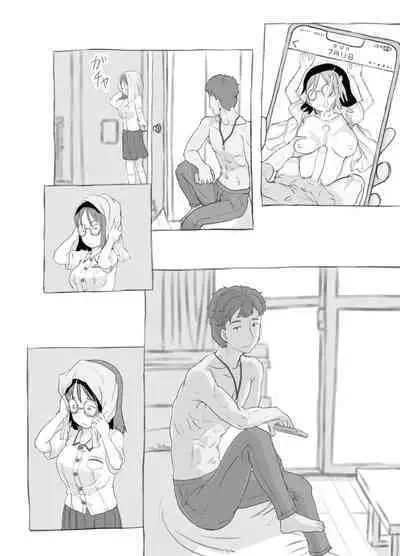 [Kuromahou Kenkyuujo (Nukaji)] Aniki to Kanojo no Arbeit