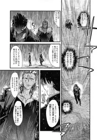 [Uchi Uchi Keyaki] Shotasen Vol 3