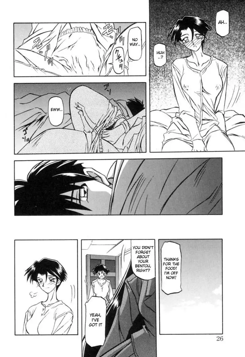 Suna No Kusari Vol1 - Chapter 2