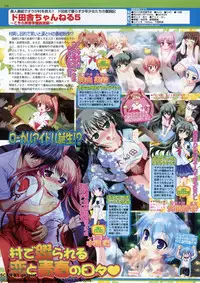 BugBug 2009-11 Vol. 183