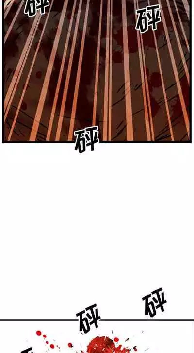 GP-禁區守衛 1-26