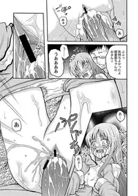 Anthology - PLUM LS 05 [2011-05-28] (Digital)