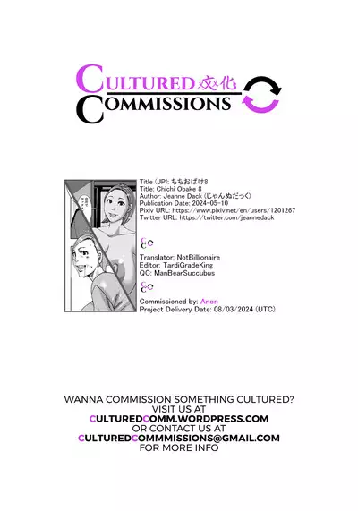 Chichi Obake 8 | Titty Monster 8