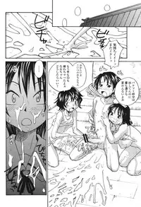 Trial Of The Rain God [English] [Rewrite] [NSS]