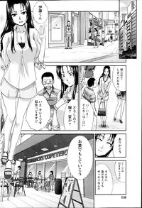 [Itaba Hiroshi] Majikoi! Ch. 1-9