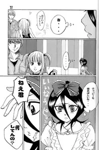 (C71) [Suck Drop Bambies (Gatari)] GOTH:RUKI (Bleach)