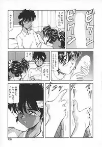 [ITOYOKO] Dynamite Milk