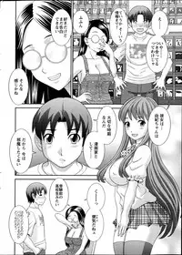Action Pizazz DX 2013-07