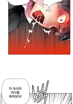 Lilith`s Cord Ch.0-26